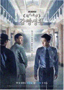 挣扎吧亚当君 真人版 在线观看